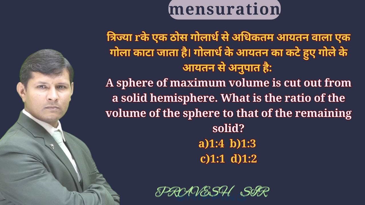 A sphere of maximum volume is cut out from a solid hemisphere. What is the ratio of the