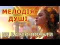 Вальс який ще ніде не чули Viennese Waltz We Will Write Music In Different Styles Dance Romantic Вальс який ще ніде не чули Viennese Waltz We Will Write Music In Different Styles Dance Romantic