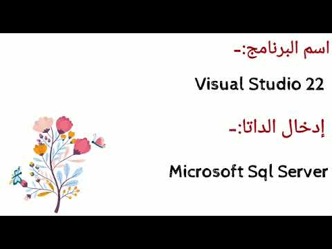 موقع اعلام تخصص المكتبات والمعلومات مشروع تخرج 