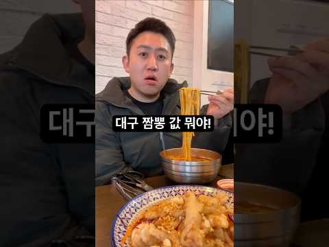 원풍참한닭 영상 장면
