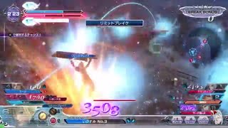 【DFFAC】リフレッシュクラウド【クリスタルB】
