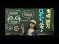 【南條愛乃】「光のはじまり」Official MV<Full ver.>
