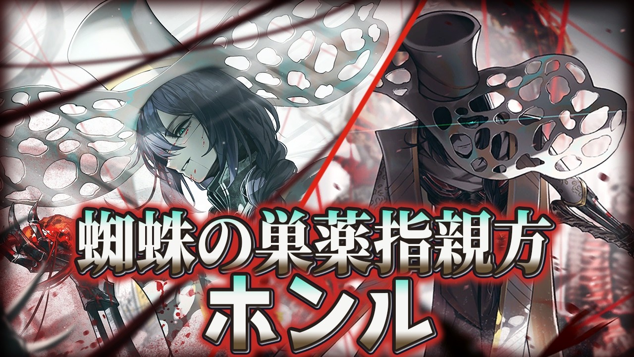 Limbus Company] We'll freely explain the abilities of Master Hongl