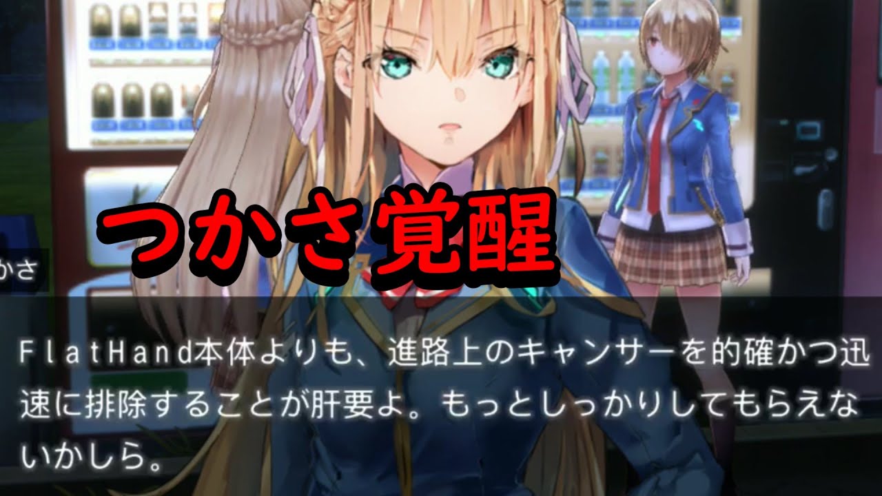 r*i様 ヘブバン 東城つかさ もちどる 東城つかさ - ヘブンバーンズレッドwiki | 最上の、情報を。 - atwiki