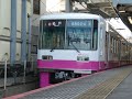 新京成　前面展望（京成津田沼〜松戸）