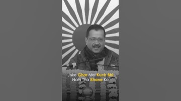 Arvind Kejriwal on BR Ambedkar 👆🔥 #AAP #Kejriwal #Ambedkar #babasahebambedkar #shorts
