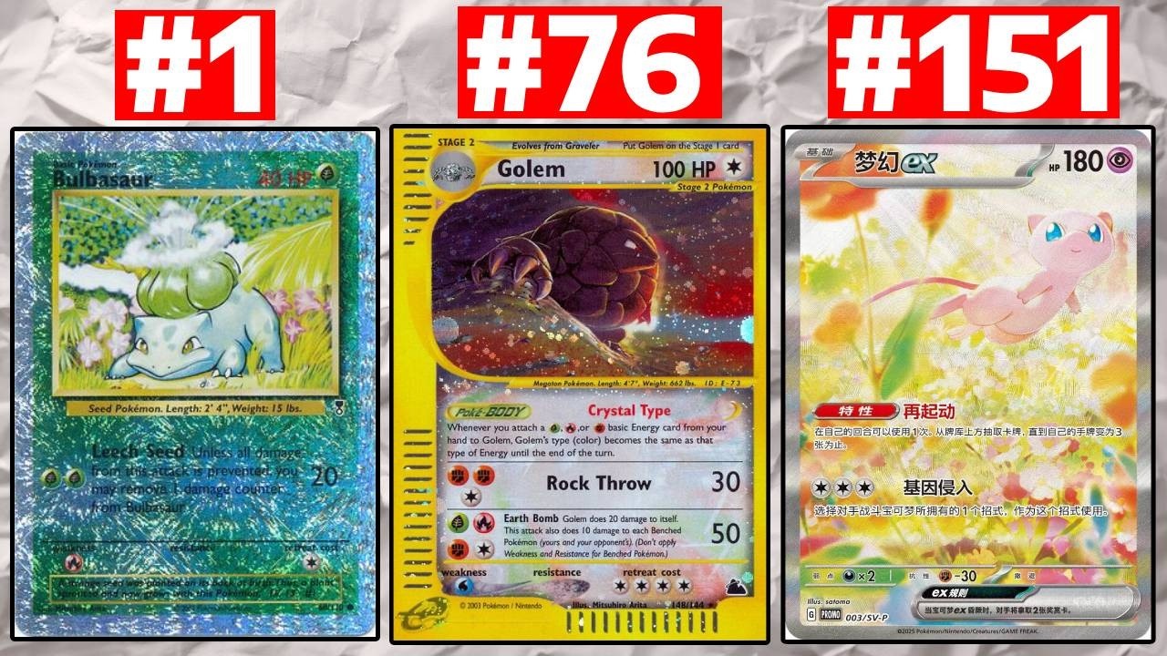 САМАЯ ДОРОГАЯ карта для КАЖДОГО покемона Канто