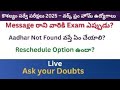 Kaushalayam Exam Live Q&A | Communication Test | Today Skill assessment Test| Day 3 Exam paper