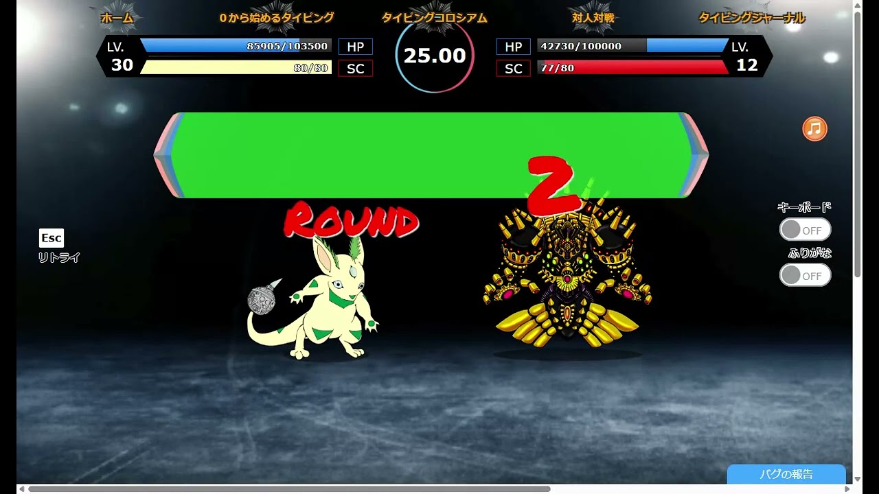 【鬼畜】タイピンガーZで600打鍵耐久！