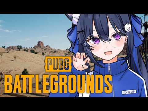 【PUBG】ぴゆやるど～～～～～【ぶいすぽ/一ノ瀬うるは】