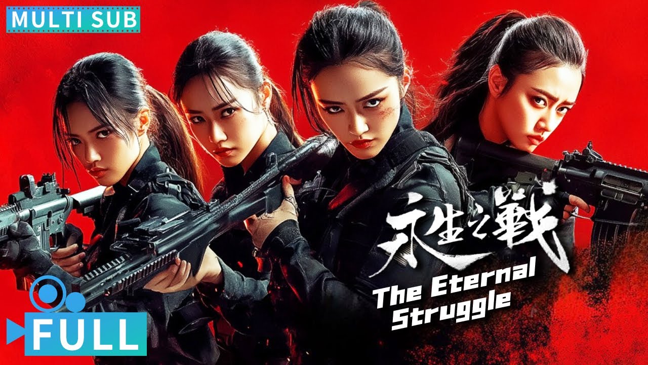 【Multi Sub】《永生之戰》 / The Eternal Struggle 千年美女共赴永生之戰 長生不老引發的血戰丨#電影 #騰訊視頻 #動作電影