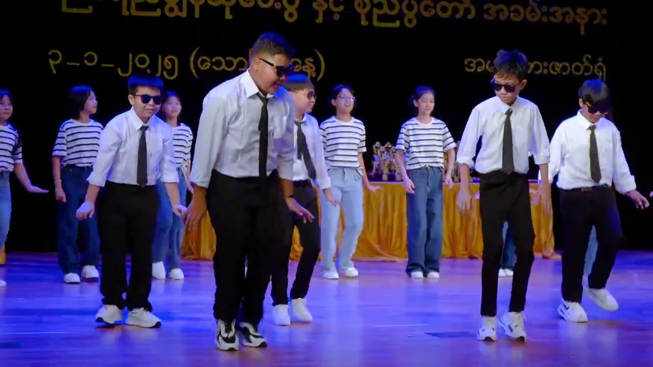Grade-5 Artic (Remix) ၂၀၂၄-၂၀၂၅ ပညာရေးစုံညီပွဲတော် (၃.၁.၂၀၂၅) နံနက်ပိုင်း