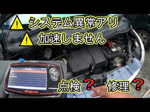 レッツ2 未整備 走る止まるOK 追加整備できます ⚠️ No acceleration. System abnormality. Engine❓ Transmission