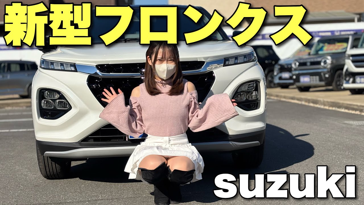 話題沸騰中‼︎】スズキ新型フロンクスの内外装を詳細レビュー！✨爆