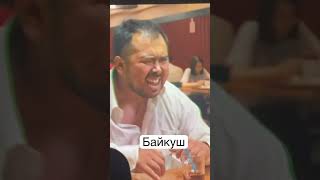 Байкуш Кинокомедиясы | Кыргыз Кино 2022