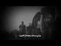 حسين لاتمشي بطريقه وانت غاطس بالحرام حسين لاتمشي بطريقه وانت غاطس بالحرام