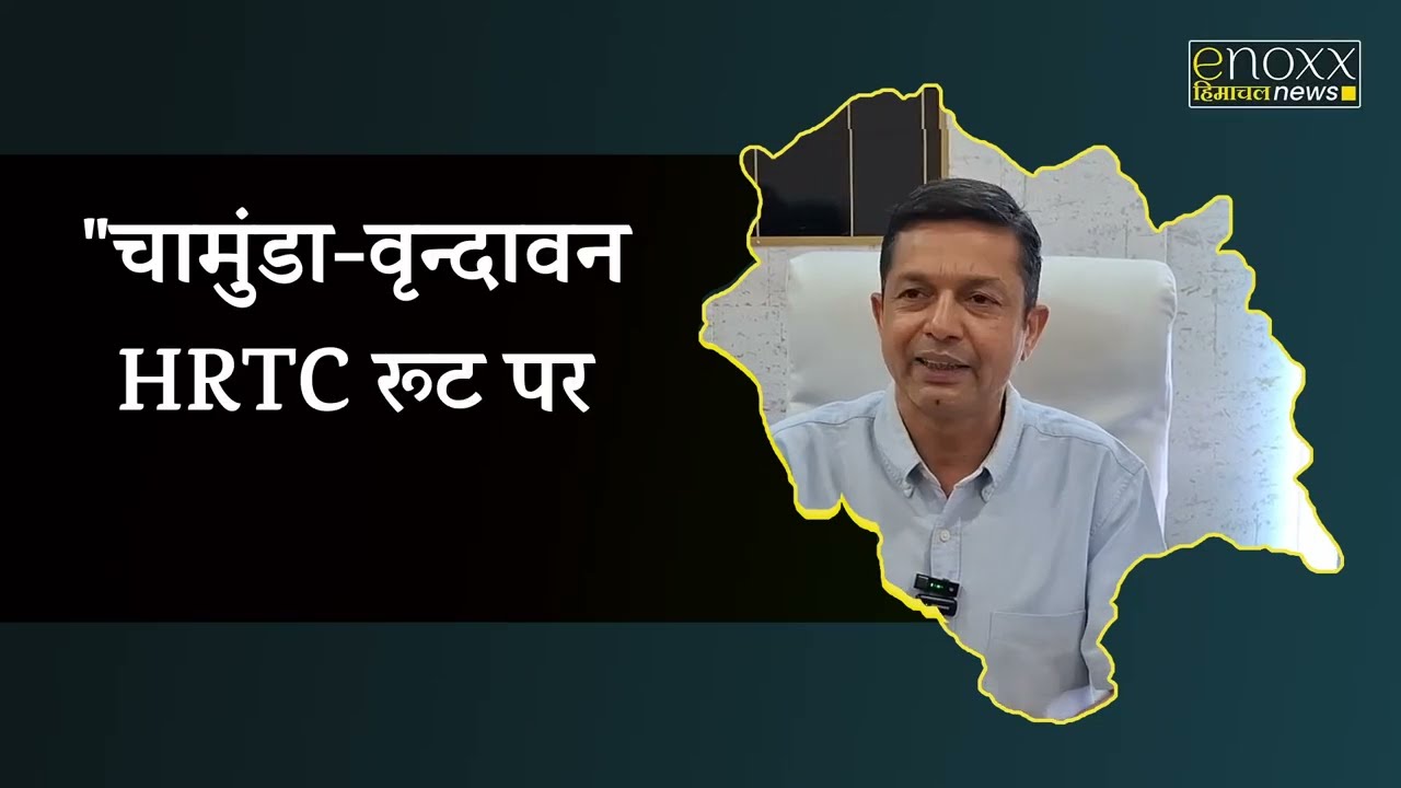 Chamunda - Vrindavan HRTC बस पर पंजाब में हमला | Himachal News | Enoxx News Himachal