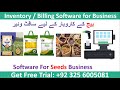 POS, Inventory &amp; Billing Software for Seeds Business | Shop Management &amp; Accounting