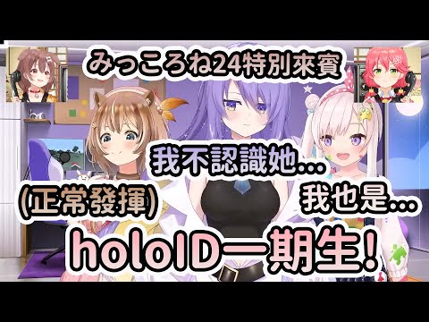 【安心安全】2022也正常發揮！還是熟悉的限界化松鼠最對味！【Vtuber精華/切り抜き】