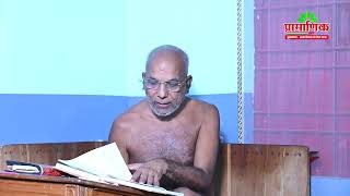 मूलाचार स्वाध्याय | 27 Feb 2026 | Muni Pramansagar ji