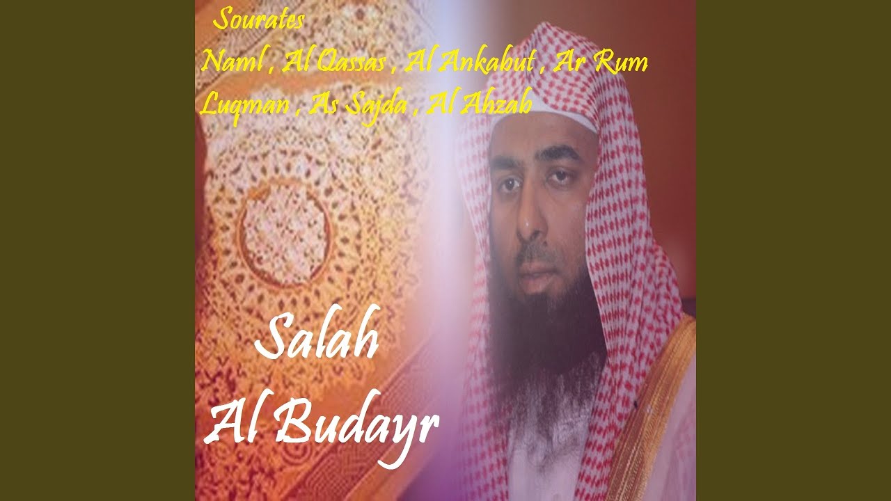 Sleduj Sourate Al Ankabut (Quran) na YouTube Sleduj Sourate Al Ankabut (Quran) na YouTube