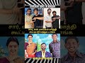 Sivasami Payaluga da 🤣 #dhinagarmurugupandi #dhanush #simbu #arasan #asuran Ken Karunas Teejay
