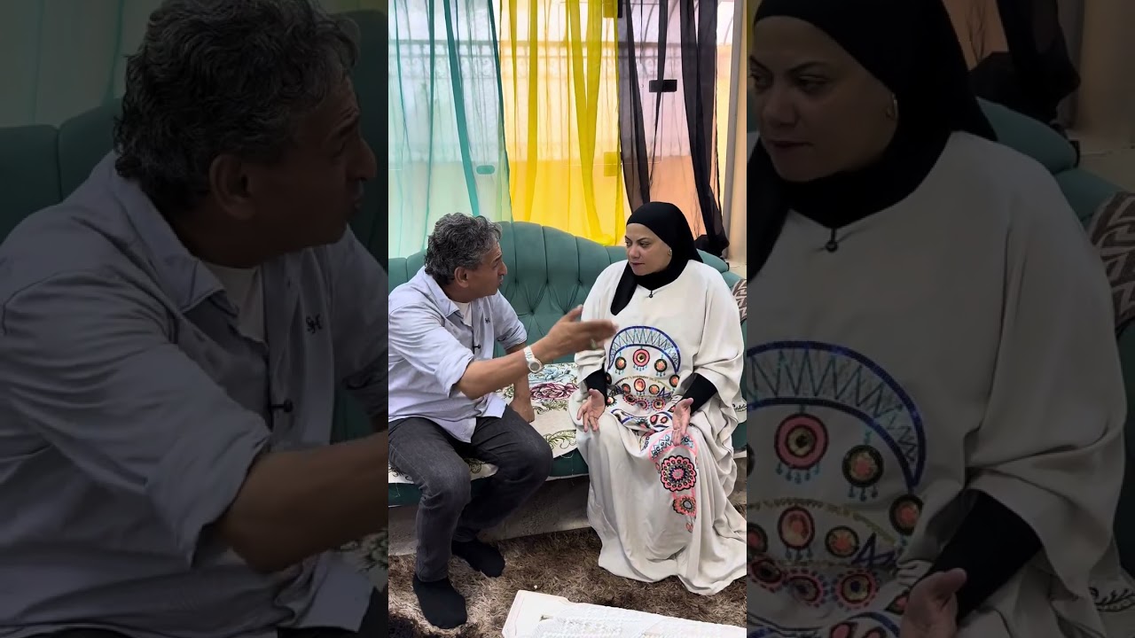 الراجل الشكاك 