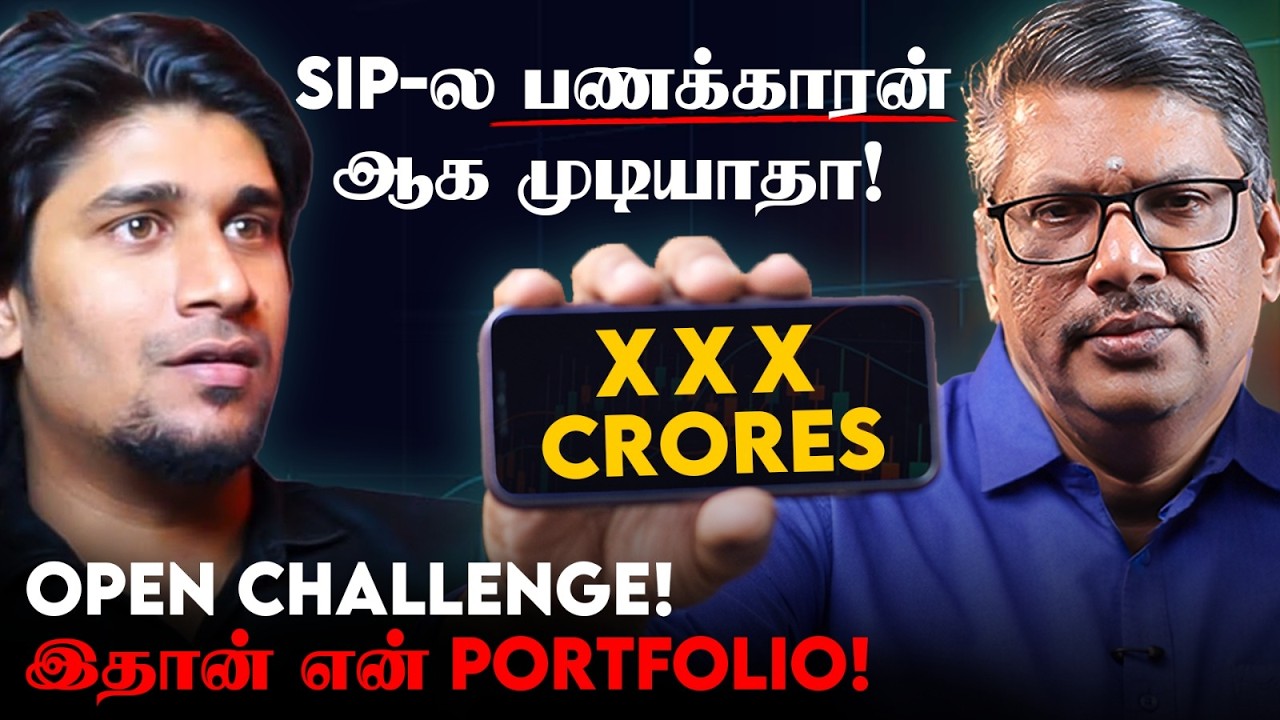 SIP Portfolio-வை காட்டுகிறேன்! Million Dollars Success Story ! | Budget Padmanaban x VJ Keshav |