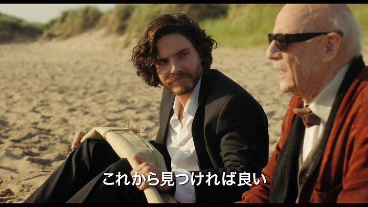 映画『僕とカミンスキーの旅』予告編