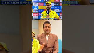 AAKASH CHOPRA ON RUTURAJ GAIKWAD INTERVIEW AFTER CSK ELIMINATED 🤡 #csk #ruturajgaikwad #ipl2026 #gt