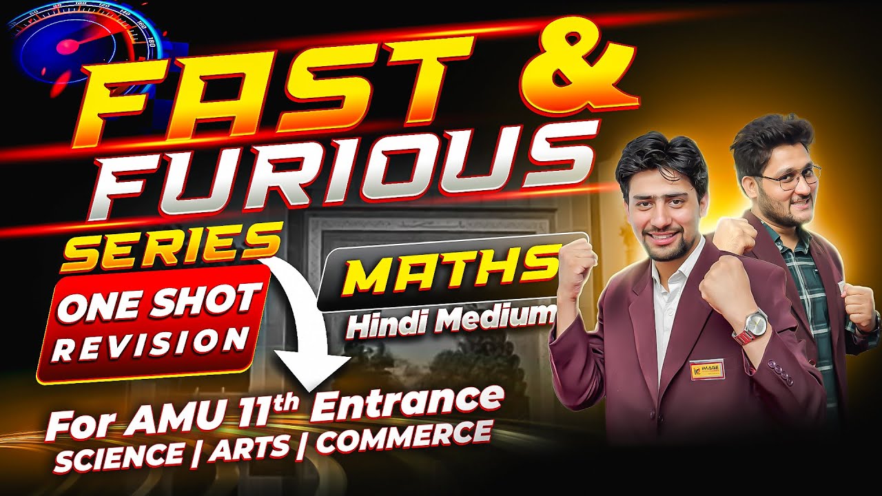 Fast furious series complete maths hindi in one shot amu 11th