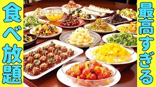 【食べ放題】オススメ過ぎるお店で肉やケーキを乱れ食い！【柿安】