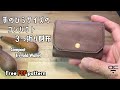 ポケットにスッと納まる。手のひらサイズのコンパクトな３つ折り財布【レザークラフト】【型紙配布】