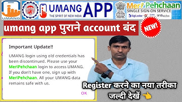 UMANG APP New Registration Process 2025 | UMANG APP Registration Kaise Kare #technical baghela