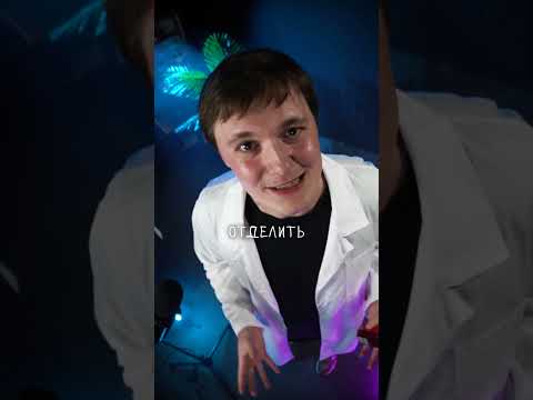 Как сортируют мусор? #лютаяфизика