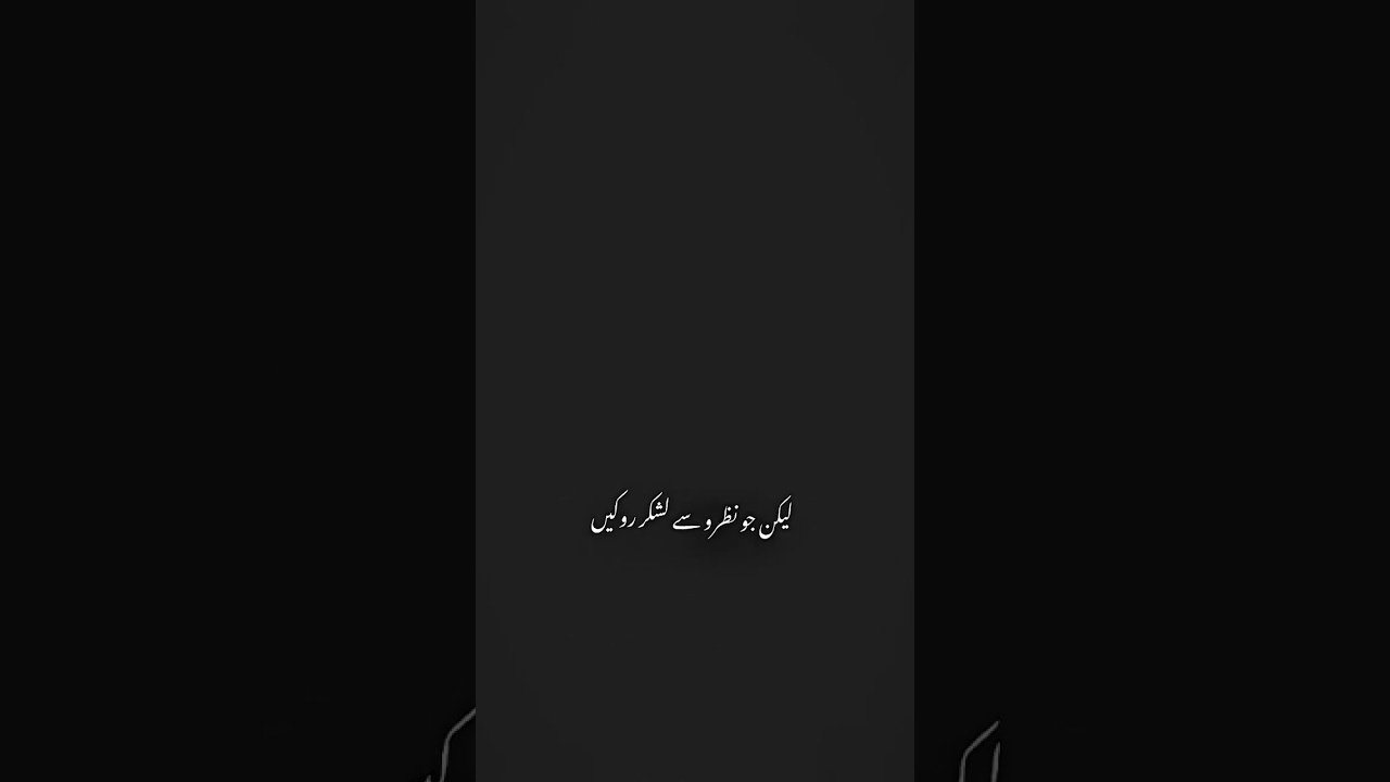 black screen video UMER bin khattab.