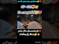 දුවන් නැති ඒවා😪💔#ct100 #race #top #topspeed #trending #accident #account #ns200 #viral #ff #bike