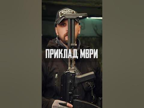 🏴‍☠️Приклад на автомат Калашникова #страйкбол #оружие #обзор #airsoft # ...