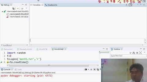 06 讀取外部檔案變為List過程說明