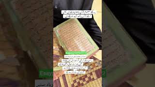 Today's donation will be the source of the hereafter for tomorrow #shortvideo #fypシ゚viral #foryou