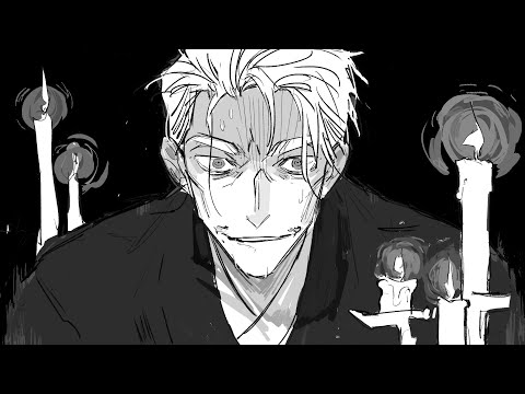 【OpenUtau COVER】死神【王縄ムカデ】