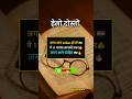 जवाहर लाल नेहरू से जुड़े 11 GK सवाल 😱 | कितने सही करोगे? | gk question | #gkfacts #gk #gkinhindi