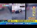 自然災害的影響
