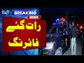 Late Night Firing ! | 22 May 2024 | Neo News