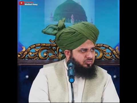 Nabi Pak ﷺ ne farmaya Tum baat karte Allah Ko naraz kar dete ho Ajmal
