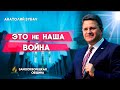 🔴 Прямая трансляция / ЗАМОСКВОРЕЦКАЯ  ОБЩИНА | 25.06.2022