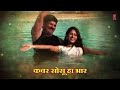 THEMBA THEMBAN KELAY MALA GAAR | BAYA CHALALI ZHOKAAT - MARATHI DJ MIX | LYRICAL VIDEO Mp3 Song