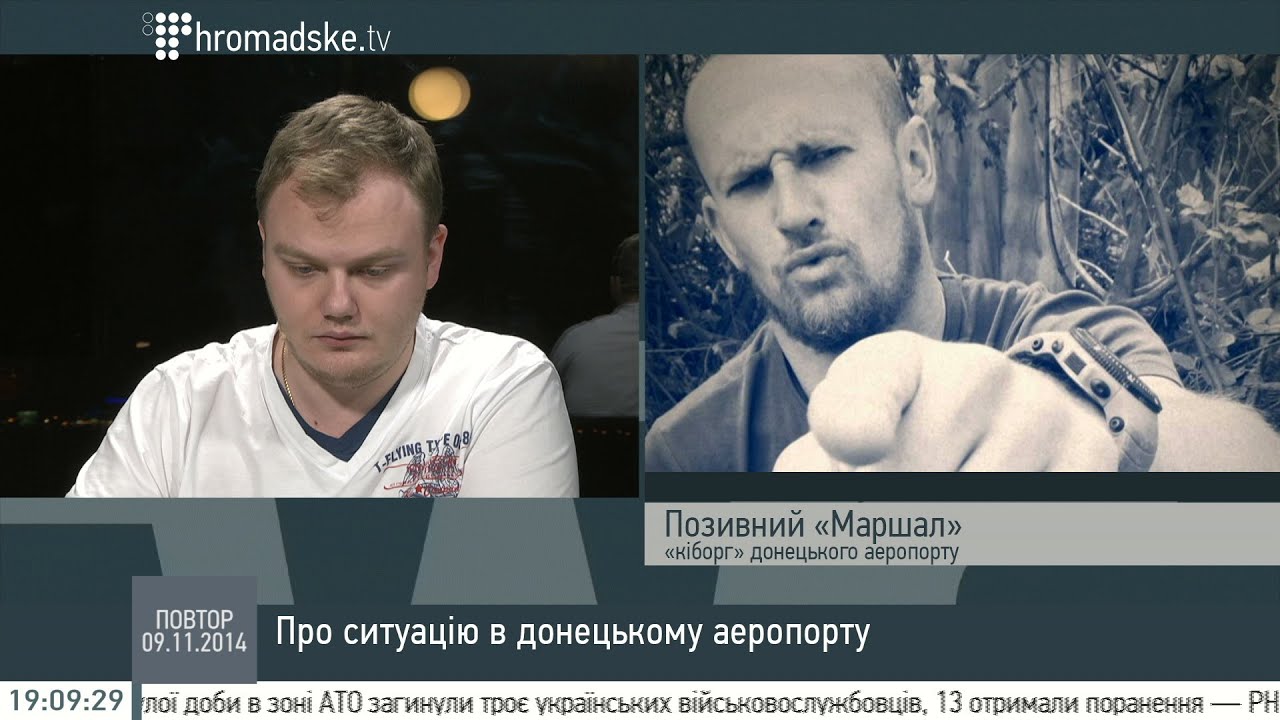 Маршалы против машин