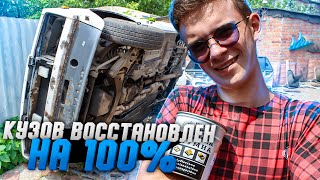 ШКОЛЬНИК ВОССТАНОВИЛ КУЗОВ ВАЗ 2107 в ИДЕАЛ!