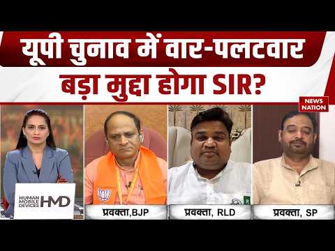 UP Election: Amit Shah का चुनावी शंखनाद! Yogi के साथ BJP का Masterplan या Akhilesh का PDA भारी?